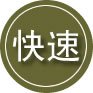 于洪区24小时道路救援