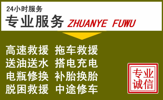 新能源汽车保有量攀升,于洪区道路救援行业未来发展新趋势解析